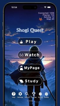 Shogi Quest Online Game Screenshot