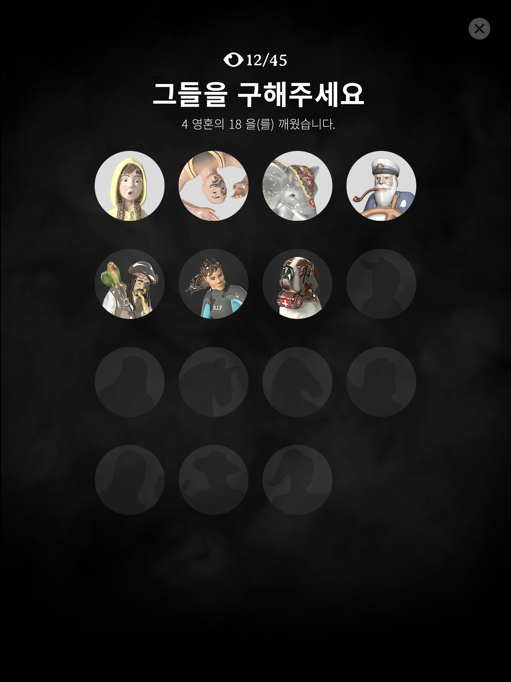 Rest in Pieces 게임 스크린샷