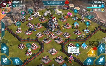 트랜스포머: 어스워즈 게임 스크린샷