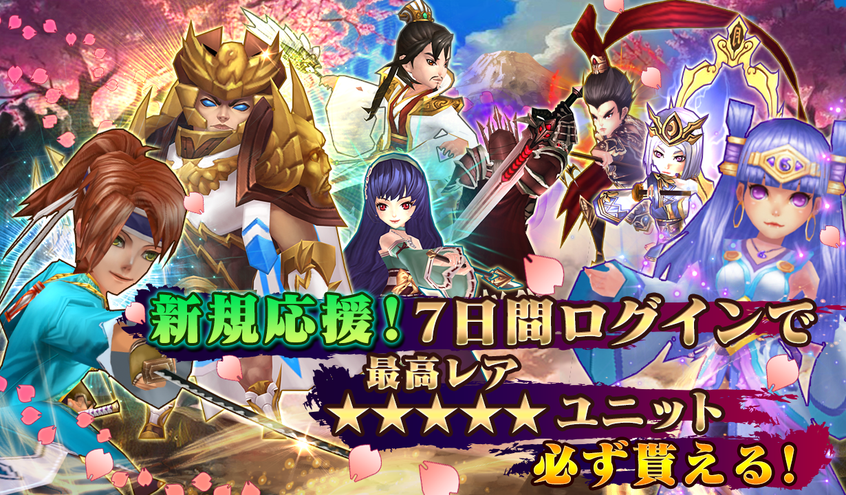 ファンタジードライブ【戦国/幕末/三国志/神話/ド迫力英雄無 Game Screenshot