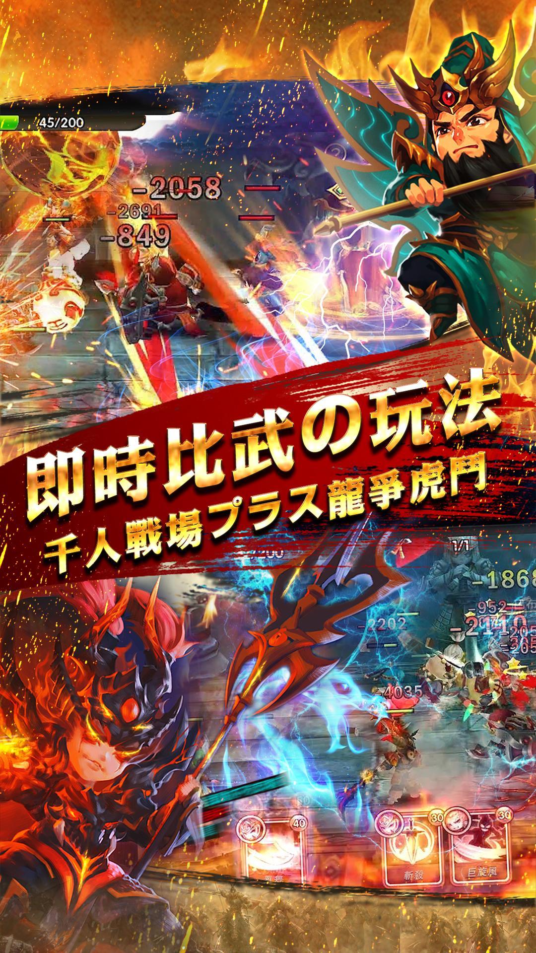 御龍天下 遊戲截圖