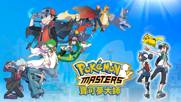 Banner of Pokémon Masters EX 2.31.0