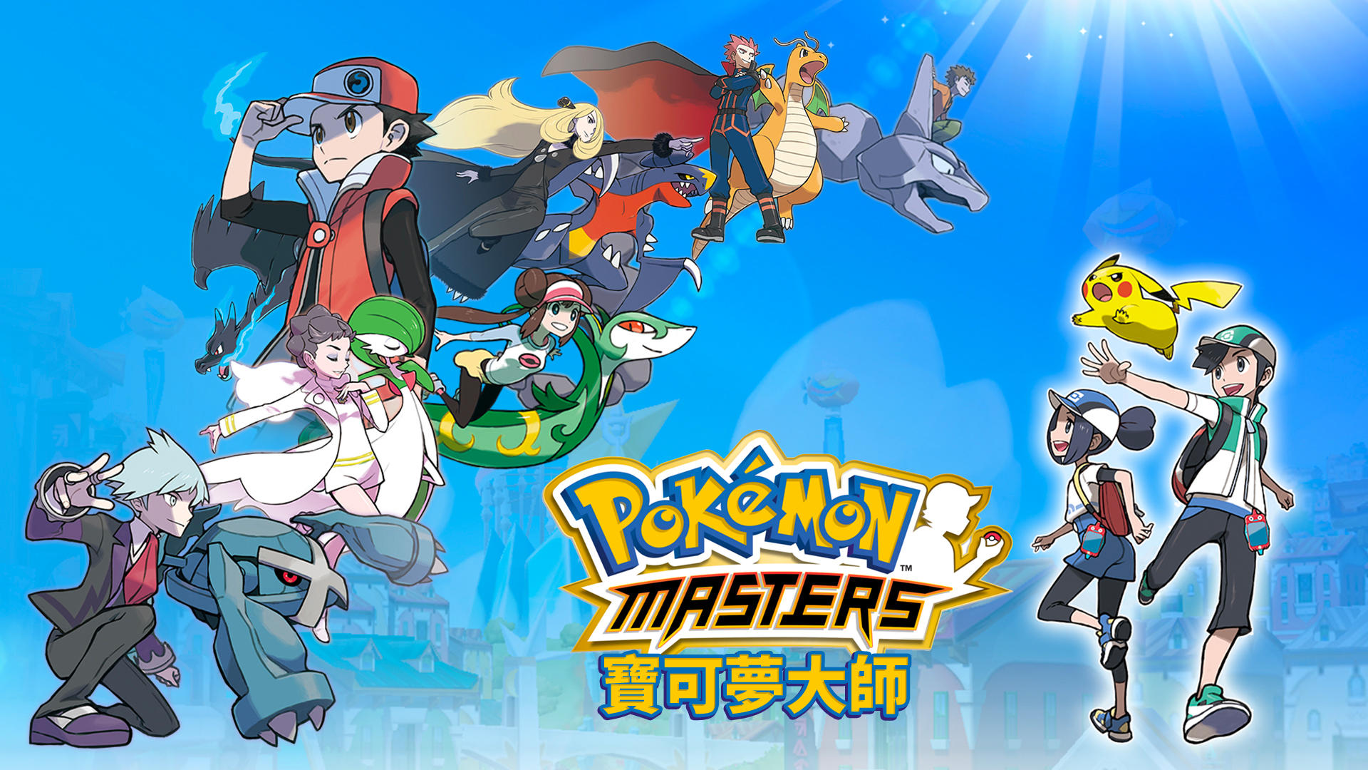 Banner of Pokémon Masters EX 