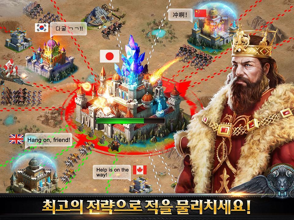 에이지 오브 킹즈(Age of Kings) 게임 스크린샷