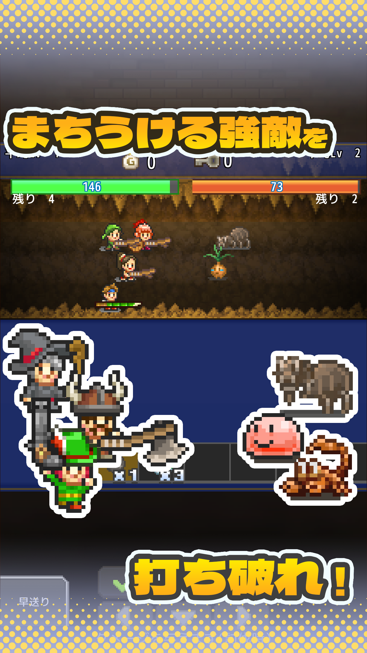 Screenshot of 洞窟ぼうけん団