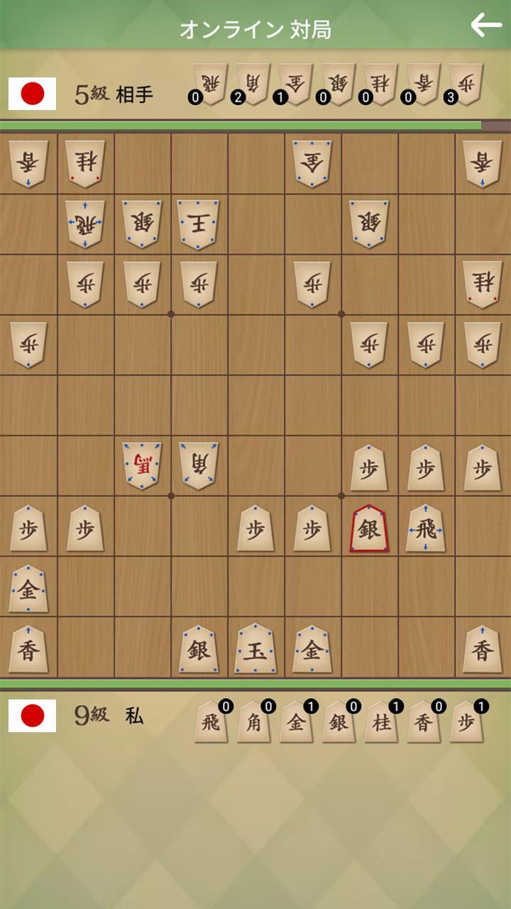 将棋の名人 Game Screenshot