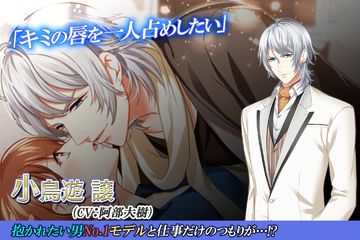 Wプロポーズ 恋愛ゲーム無料女性向け人気! 禁断の浮気・恋愛アプリゲーム Game Screenshot