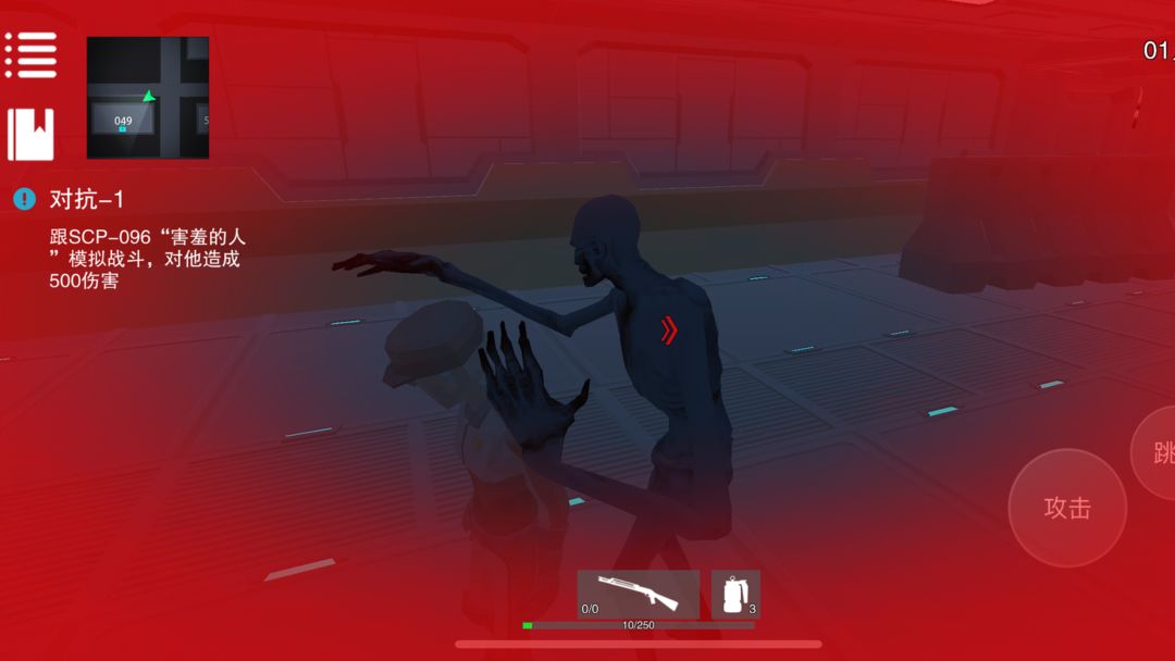 SCP模拟器 screenshot game
