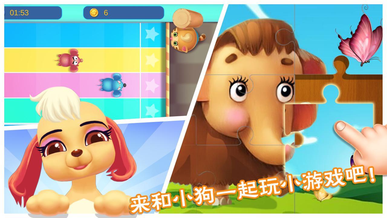 My Smart Dog - Virtual Pocket Puppy 게임 스크린 샷