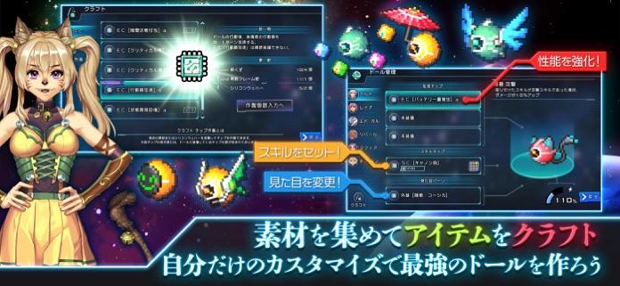 RPG アーククロニクル Game Screenshot
