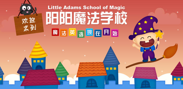 Banner of Yang Yang English early education games for children 