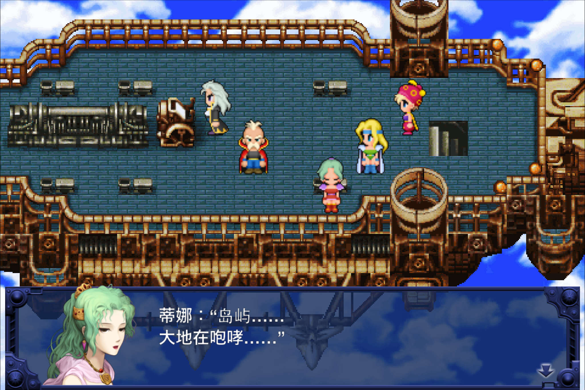FINAL FANTASY VI Game Screenshot