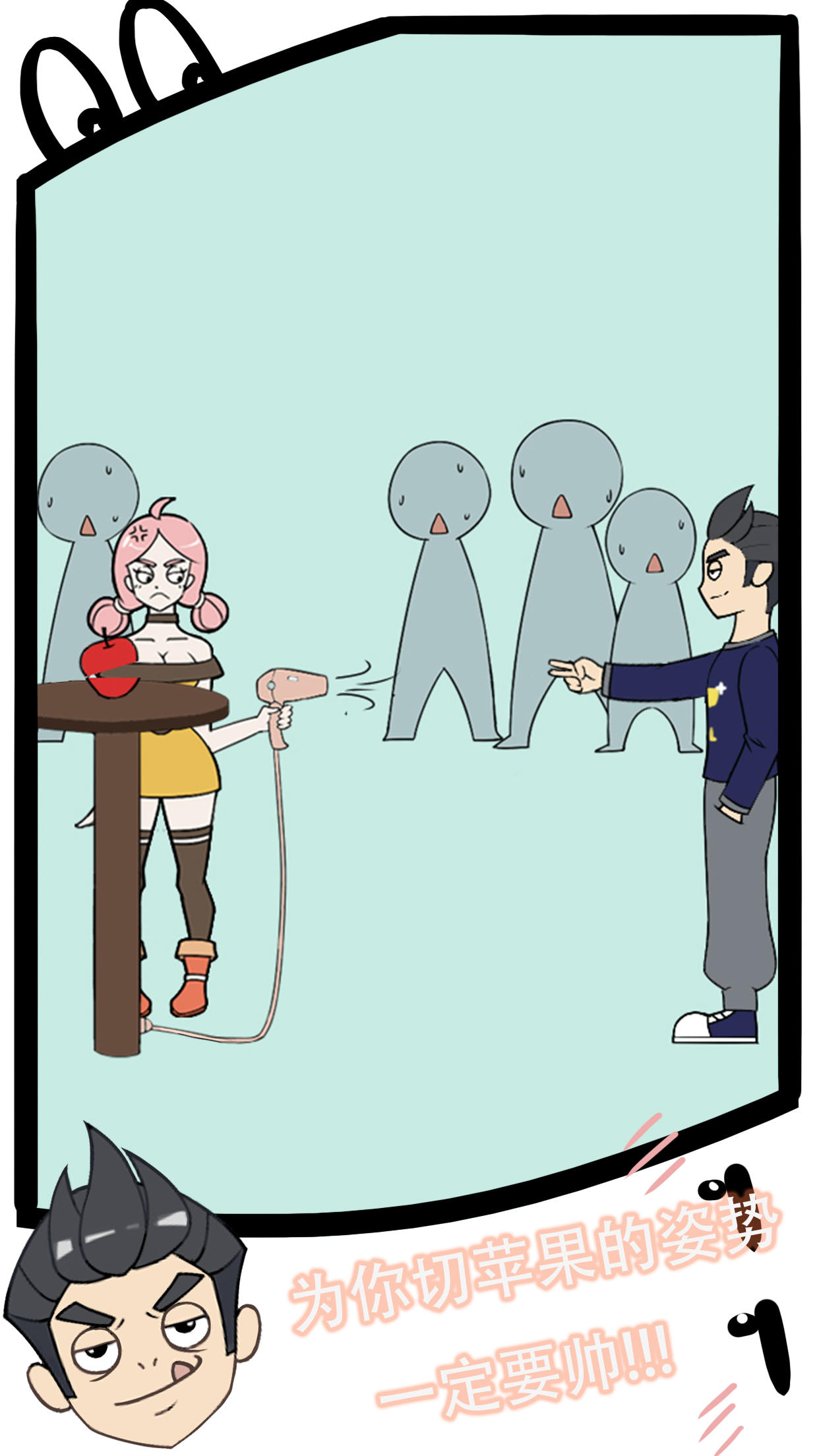 Screenshot 5 of My friends and I were shocked 