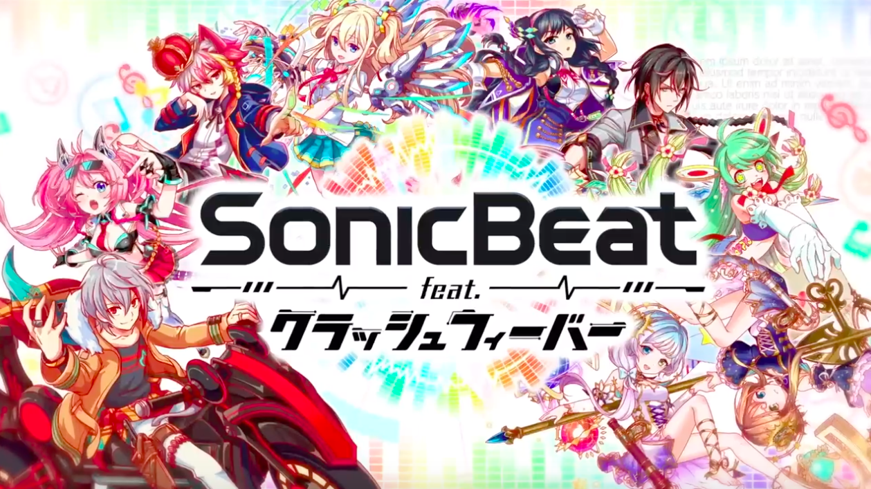 Sonic Beat feat. Crash Fever 비디오 스크린샷