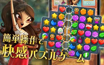シュガースマッシュ: ブック・オブ・ライフ ゲームのスクリーンショット