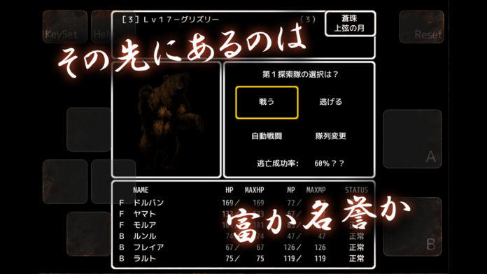 Abyss and Dark #1 Game Screenshot