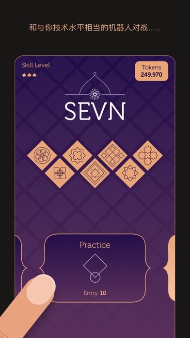 Screenshot of Sevn