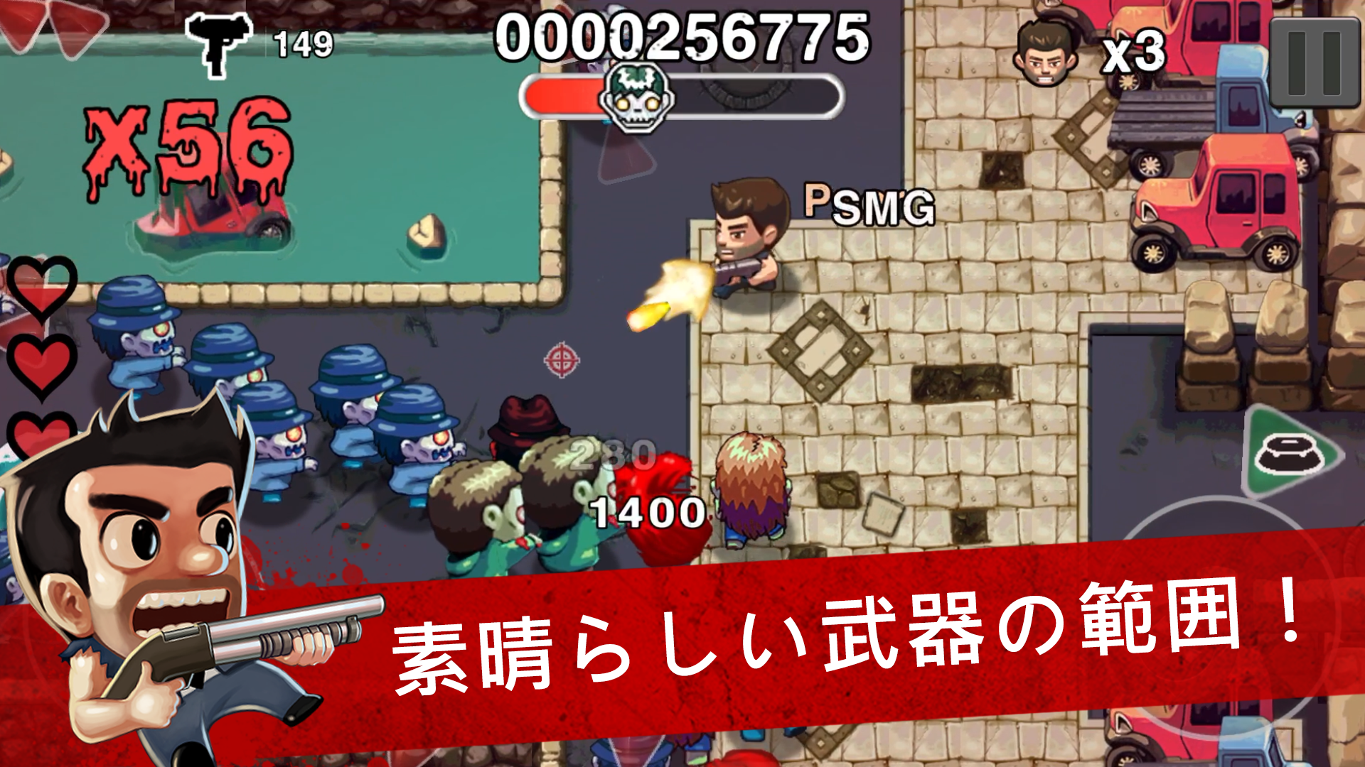 Age of Zombies ゲームのスクリーンショット