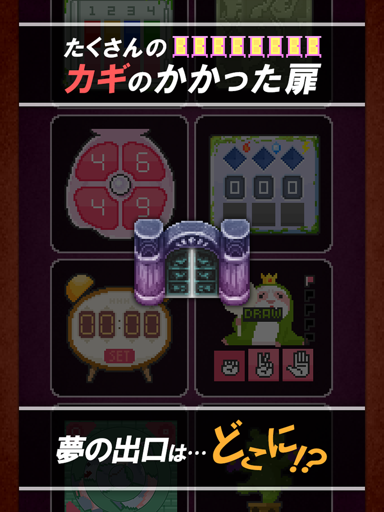 黒猫は勇者の夢を見るか？ Game Screenshot