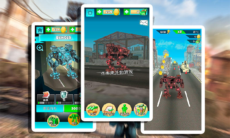 Screenshot of 机器人生存保卫战争