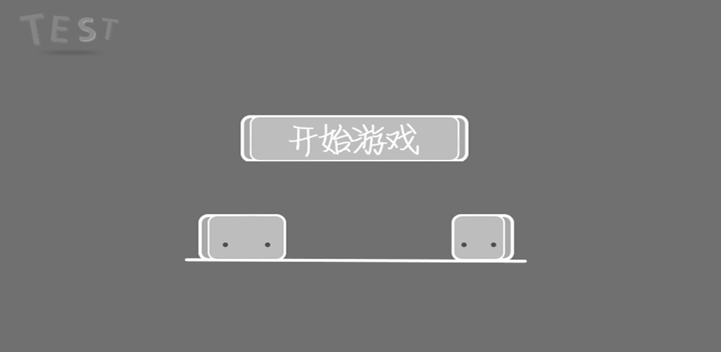 quadrilateral screenshot