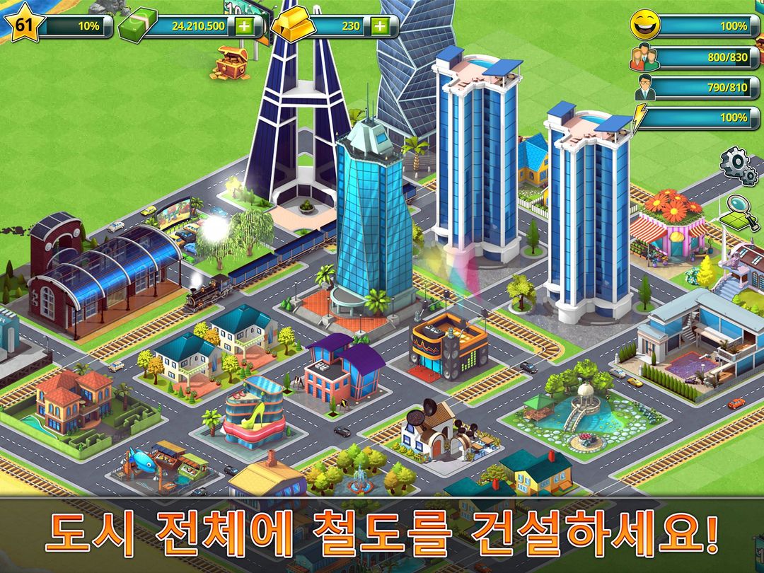 Town Building Games: Tropic Ci 게임 스크린 샷