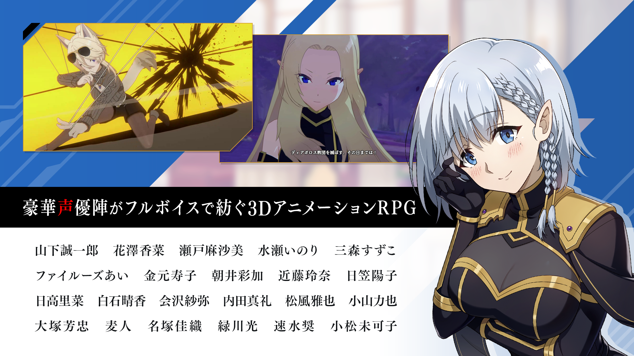 陰の実力者になりたくて！マスターオブガーデン 遊戲截圖