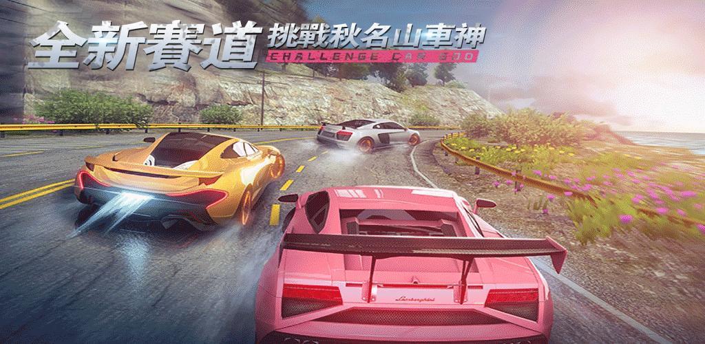 Banner of Real Racing 3D Jeux de voiture-course de rue 3D 