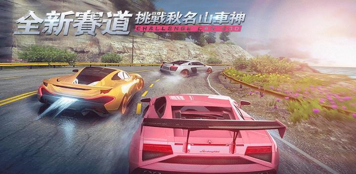 Banner of Real Racing 3D Car games-street racing 3D 