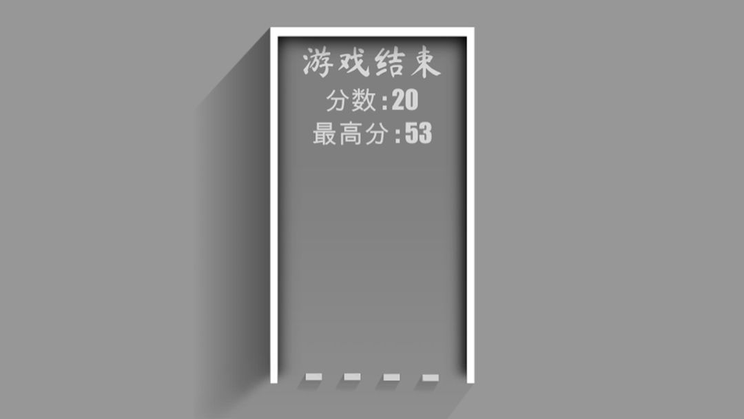 Screenshot of 黄金分割2