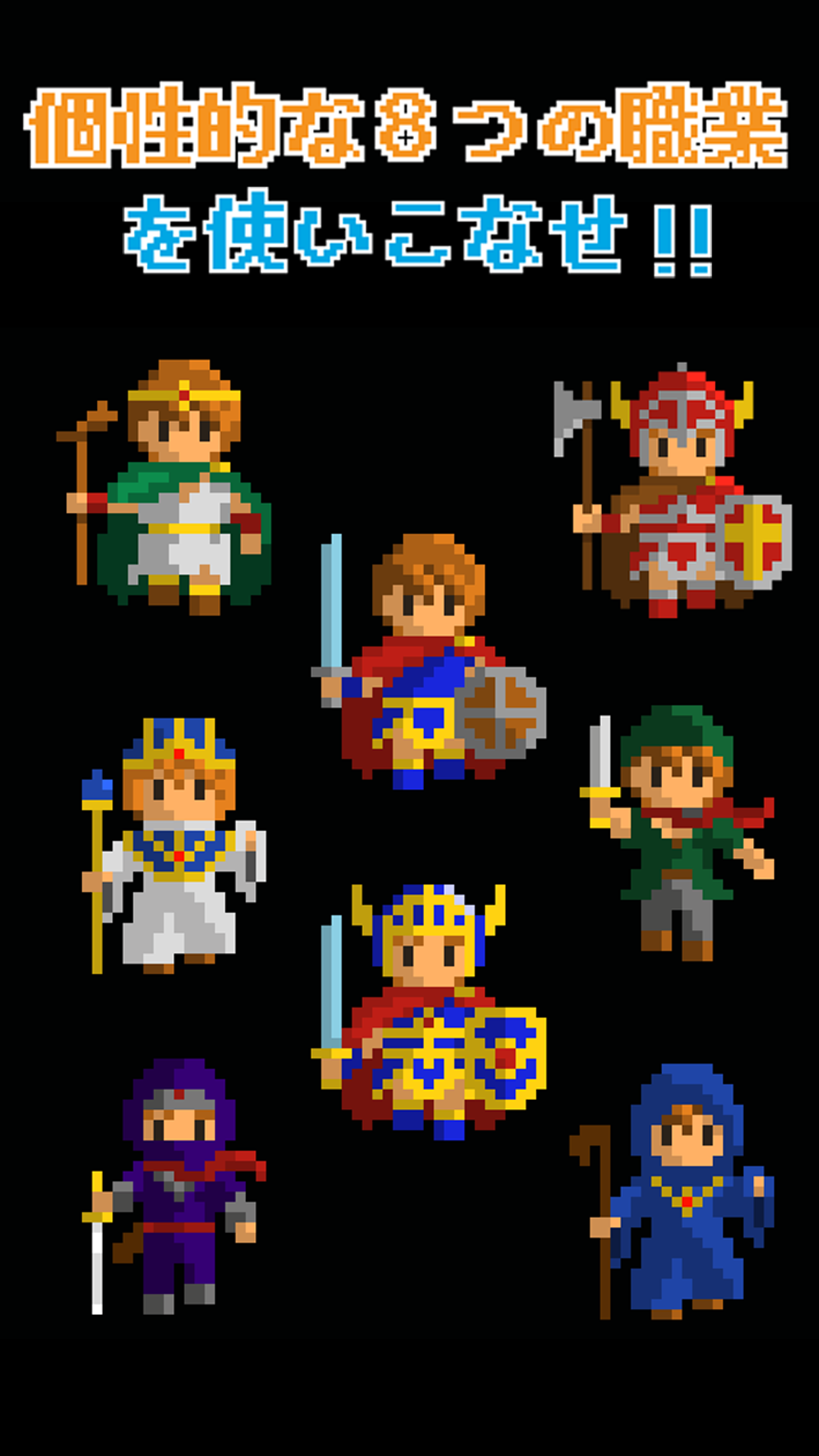 Скриншот игры ぎゅうぎゅうダンジョン２