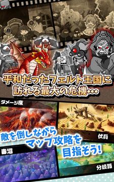 パペスライド 게임 스크린샷