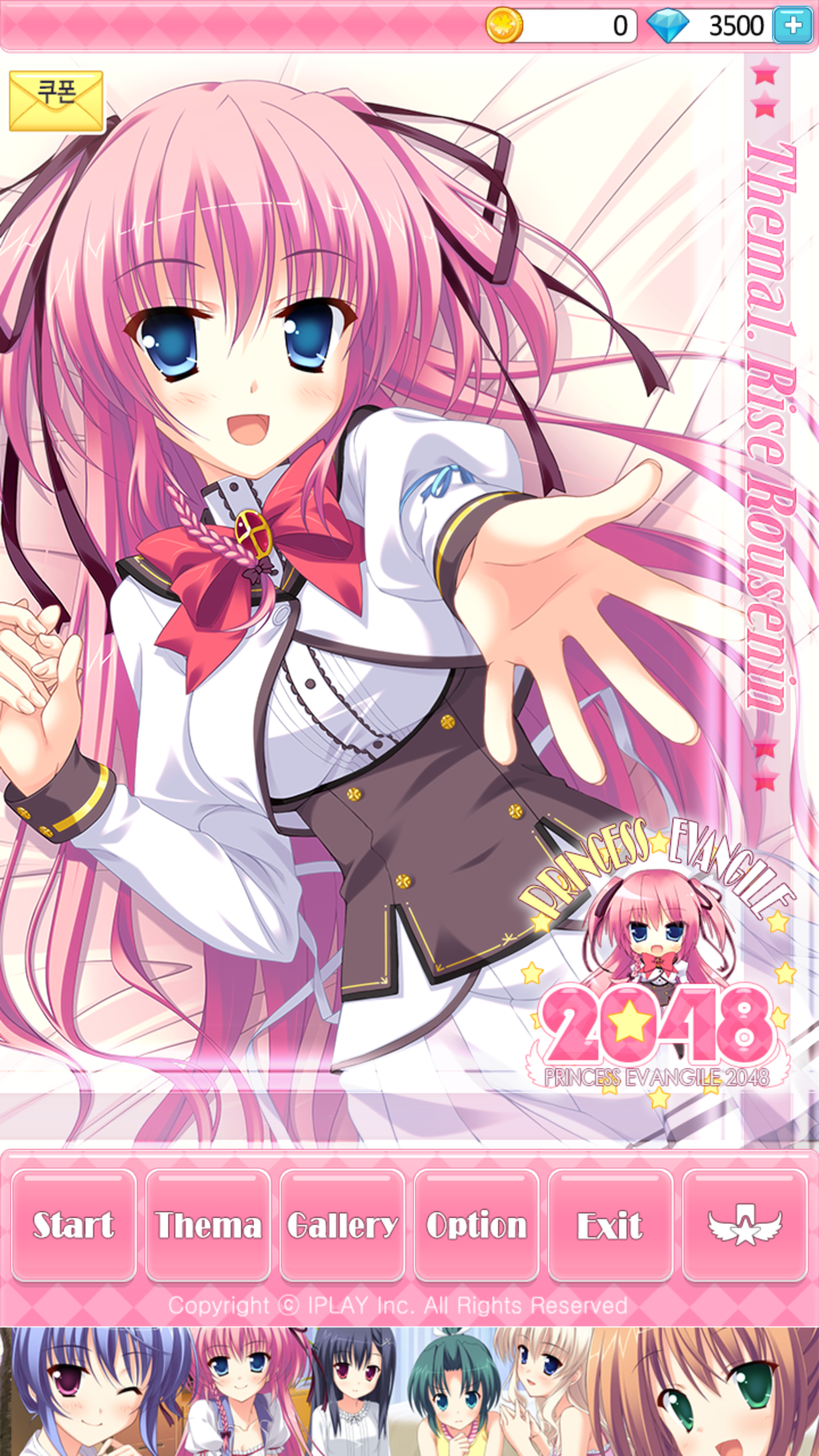 Cuplikan Layar Game 에반젤 2048