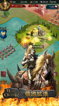ウォー・アンド・ オーダー「War and Order」 ゲームのスクリーンショット
