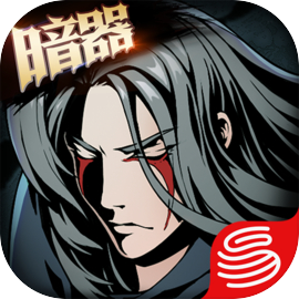 影之刃-暗器（无限制连招）