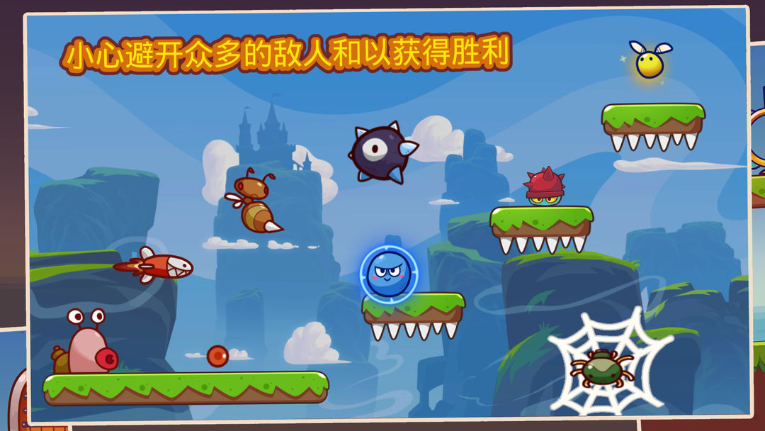 Screenshot of Super Ball Jump