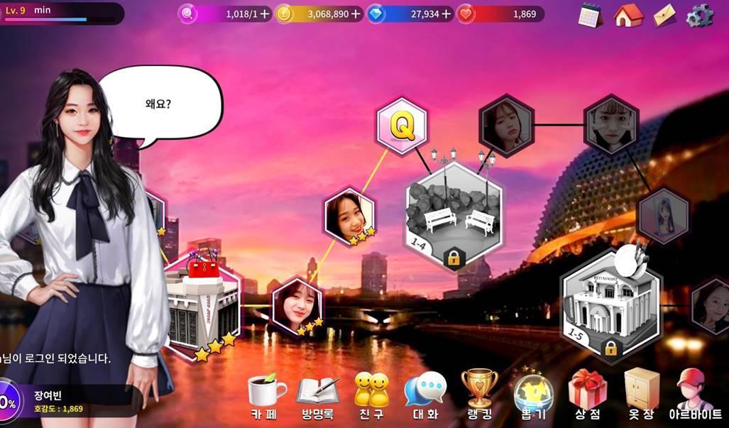 LuV.Revolution screenshot game