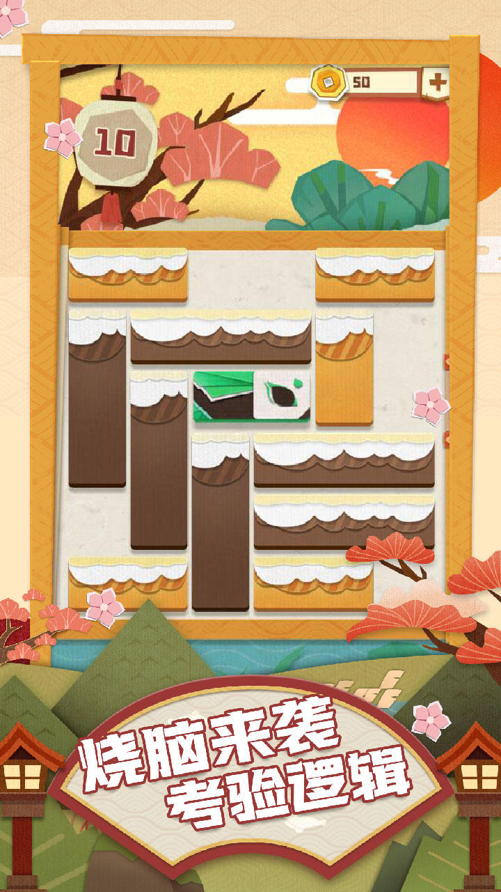 梦纸的谜境 게임 스크린샷