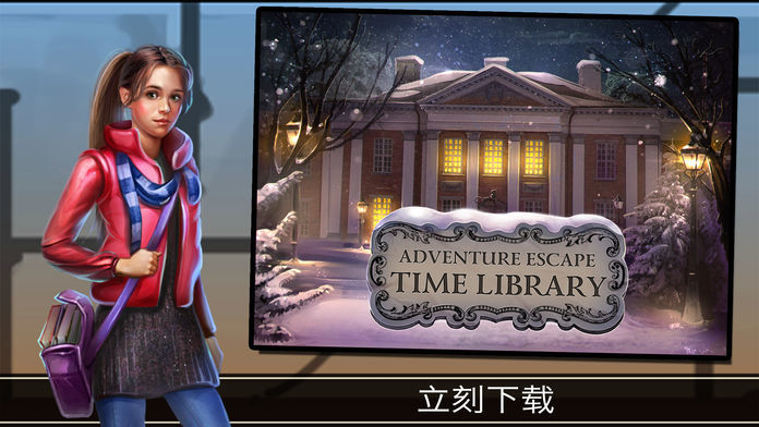 冒险逃跑：时间图书馆（神秘房间、门，以及楼层点，点击时间旅行故事！）Adventure Escape: Time Library (Time Travel Story and Point and Click Mystery Room Game) ภาพหน้าจอเกม