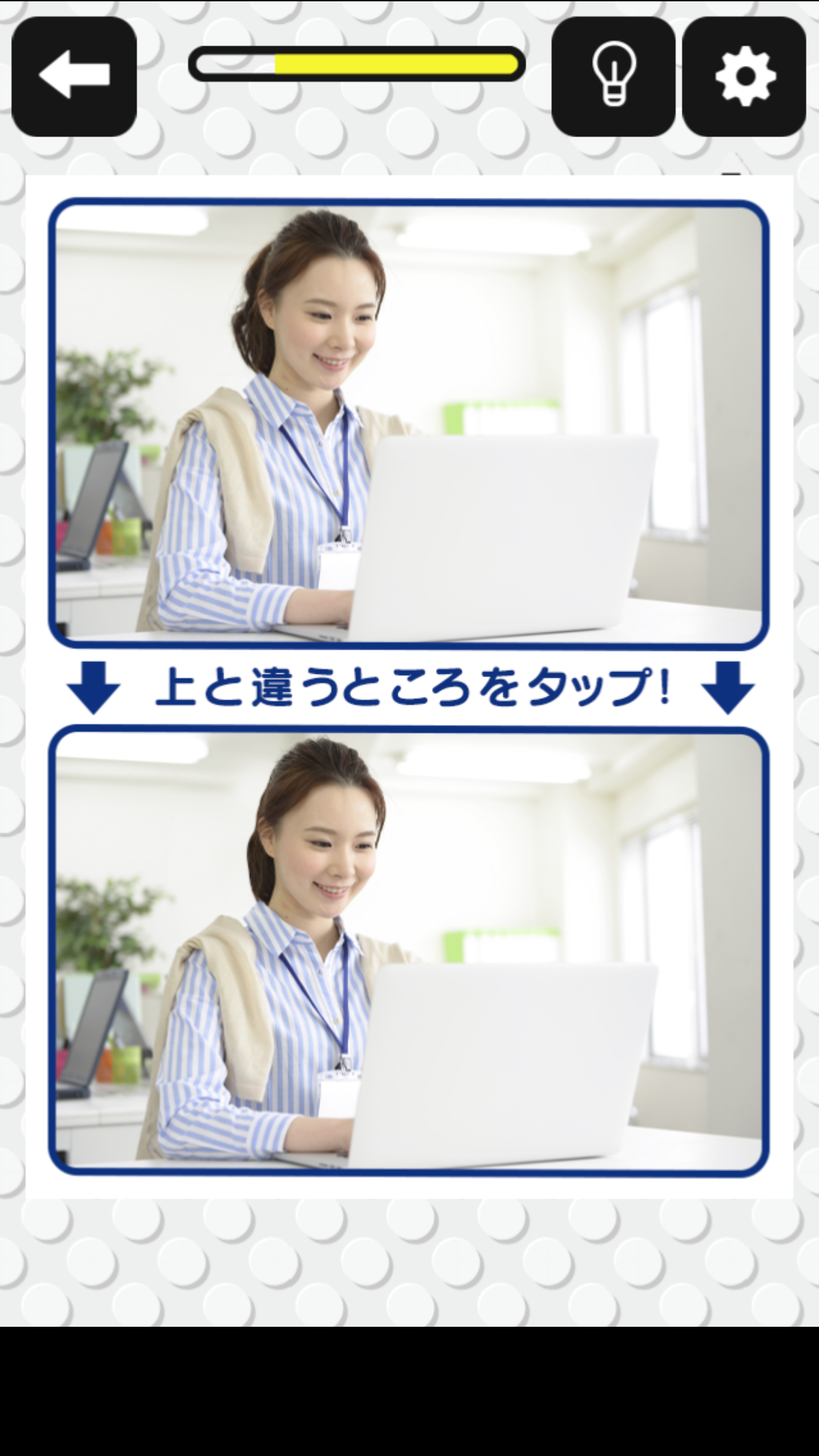 暇潰し まちがい探し ゲームのスクリーンショット