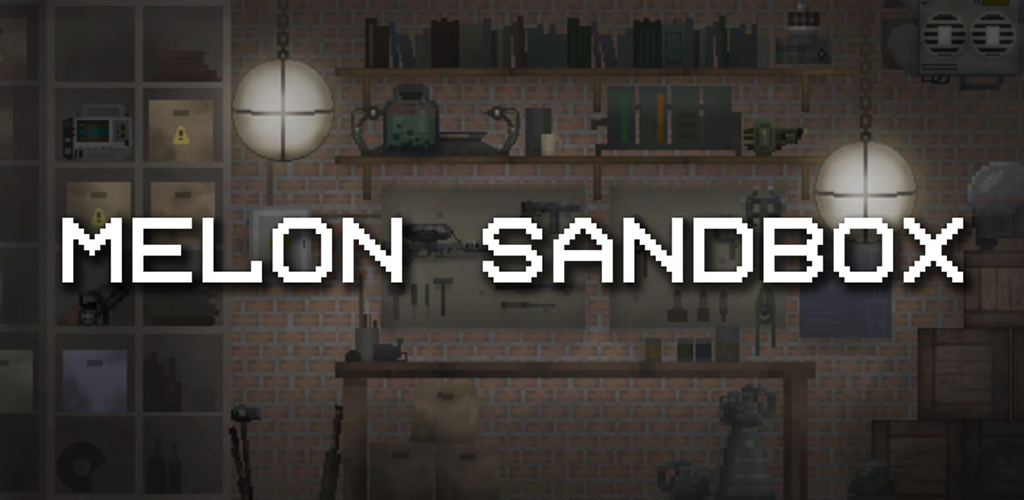 メロン Sandbox