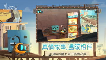 Ảnh chụp màn hình 艾彼(付费下载版)