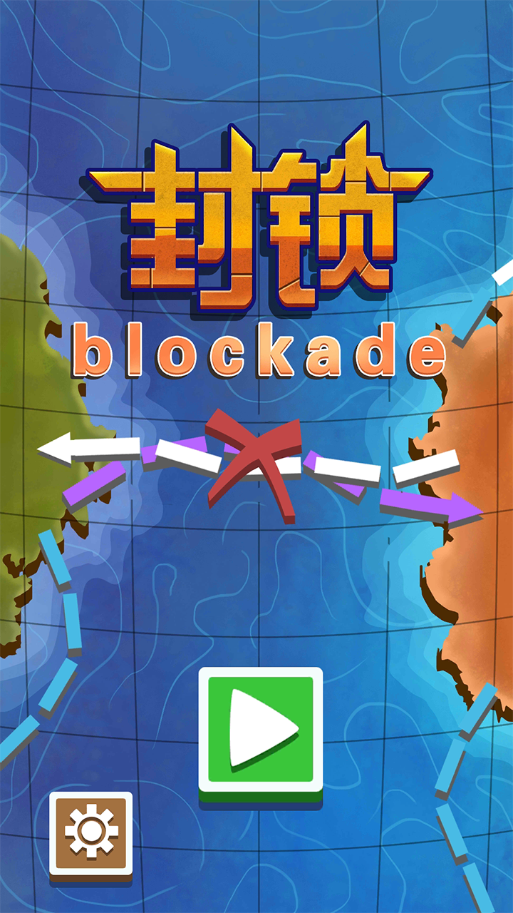 Screenshot 1 of blokade 1.0
