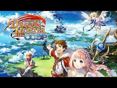  ภาพหน้าจอของวิดีโอ ドラゴンハンターCOOP - リアルタイムバトルロイヤルで生き残れ