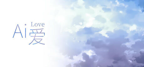 Banner of Ai 爱 