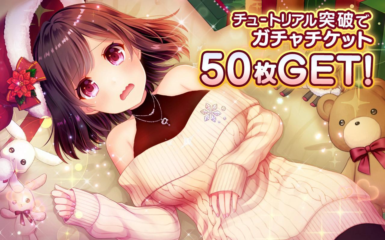 ファルキューレの紋章[美少女育成萌えゲーム！] Game Screenshot