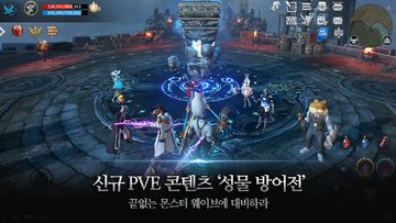 Lineage 2: Revolution 게임 스크린샷