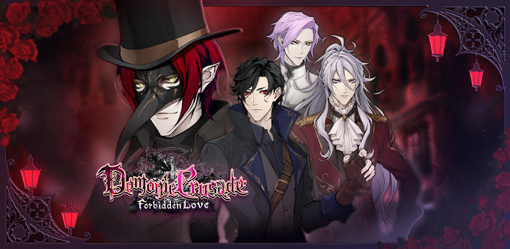 Demonic Crusade: Otome Game screenshot