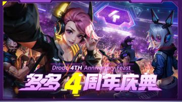 Cuplikan Layar Game 多多自走棋