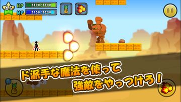 ワイヤーでコイン2 ゲームのスクリーンショット